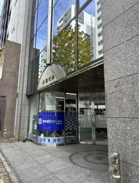 大基ビルの外観