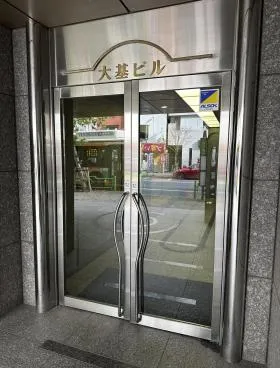 大基ビルの外観