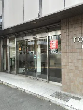 TOC第1ビルの外観