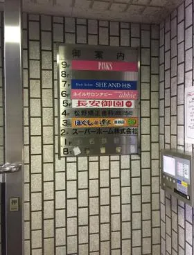 宮益坂センスビルの外観
