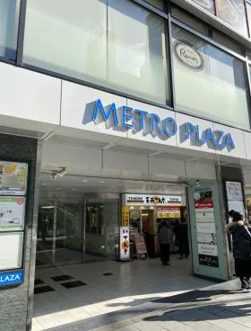 渋谷地下鉄ビルの外観