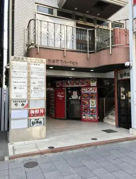 宮下パークビルの外観