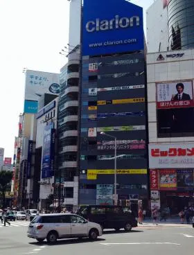 渋谷トライアングルビルの外観