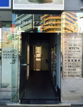 渋谷トライアングルビルの外観