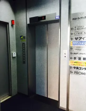 渋谷トライアングルビルの外観