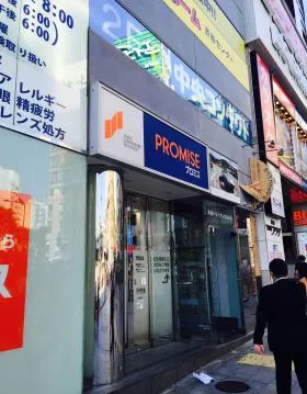 渋谷トライアングルビルの外観