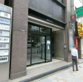 西新宿小林ビルの外観