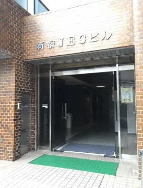 新宿JECビルの外観