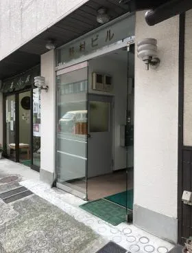 野村ビルの外観