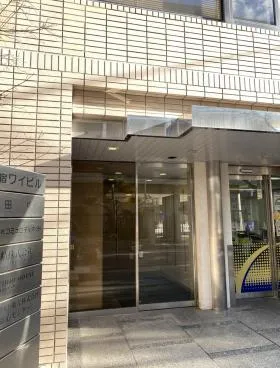 西新宿ワイビルの外観
