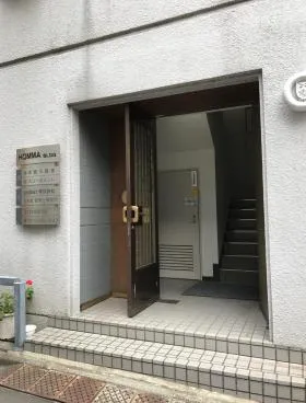 第1本間ビルの外観