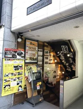西新宿ビルの外観