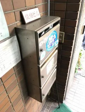 佐伯ビルの外観