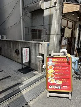 西新宿佐藤ビルの外観