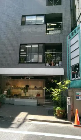 荻津ビルの外観