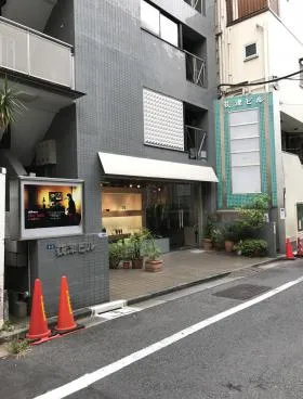荻津ビルの外観