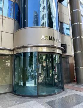 アルマビルの外観