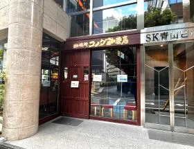 コメダ珈琲店