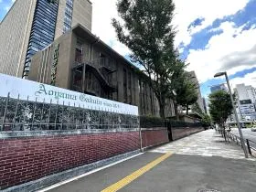 青山学院大学を通過する