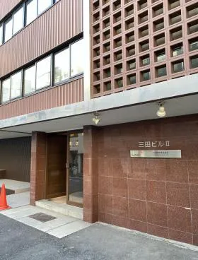 三田ビルの外観