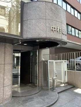 中村ビルの外観