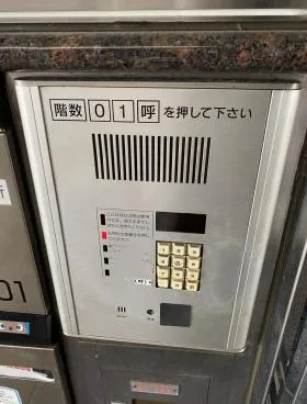 中村ビルの外観