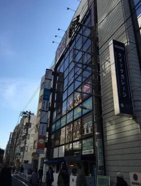 渋谷黒川ビルの外観