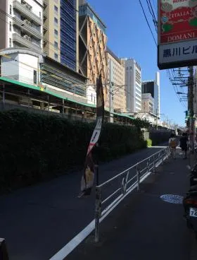 渋谷黒川ビルの外観