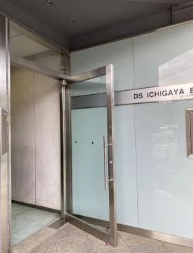 DS市ヶ谷ビル (旧:大手町建物市ヶ谷ビルの外観