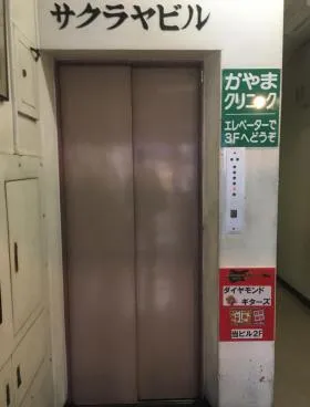 サクラヤビルの外観