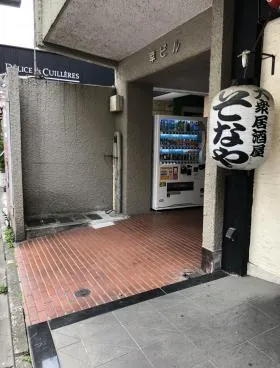 渋谷幸ビルの外観