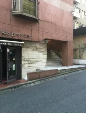 高島桜丘マンションの外観