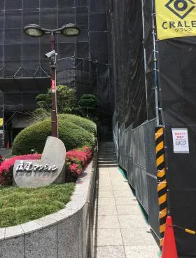 広尾マンションの外観