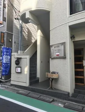 桜丘Kビルの外観