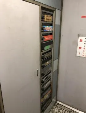 道玄坂トロワービルの外観