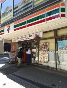 ストークビル道玄坂の外観