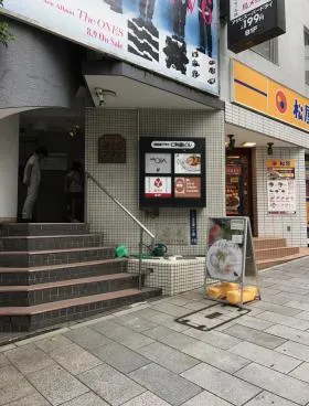 道玄坂プラザ仁科屋ビルの外観