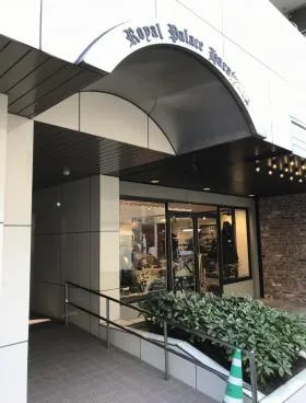 ロイヤルパレス原宿の外観