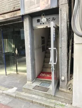 豊産ビルの外観