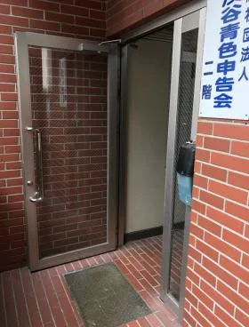 横山ビルの外観