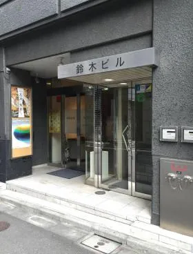 京橋鈴木ビルの外観