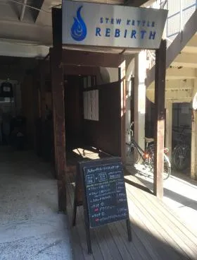 井戸ビルの外観