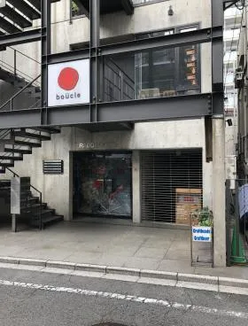 EGGビルの外観