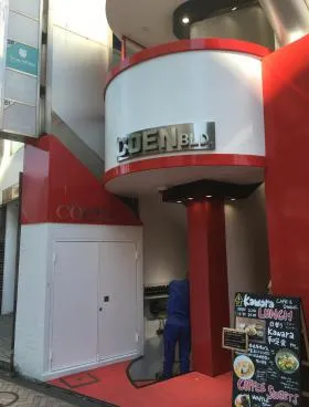 COENビルの外観