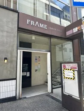 フレーム神南坂の外観