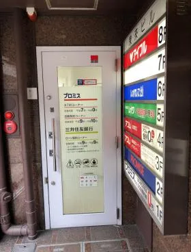 第1栄来ビルの外観