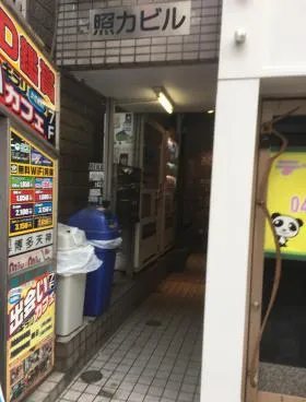 照力ビルの外観