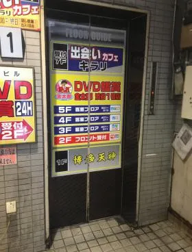 照力ビルの外観