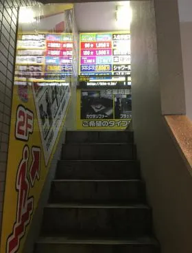照力ビルの外観
