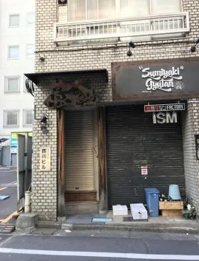 西川ビルの外観